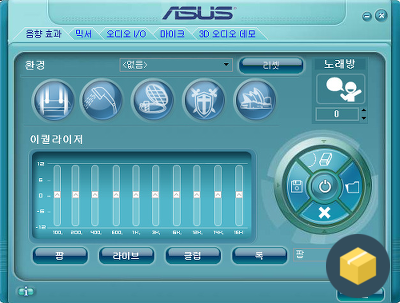 [리얼텍 사운드 드라이버 다운로드] Realtek AC97 드라이버