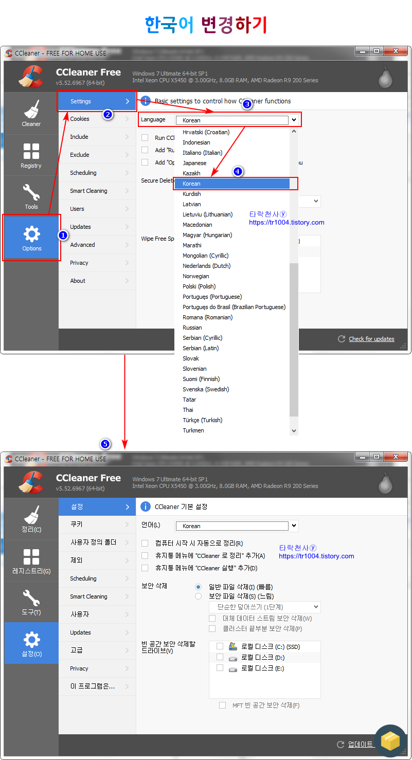 ccleaner 5.52.6967 for pc windows download