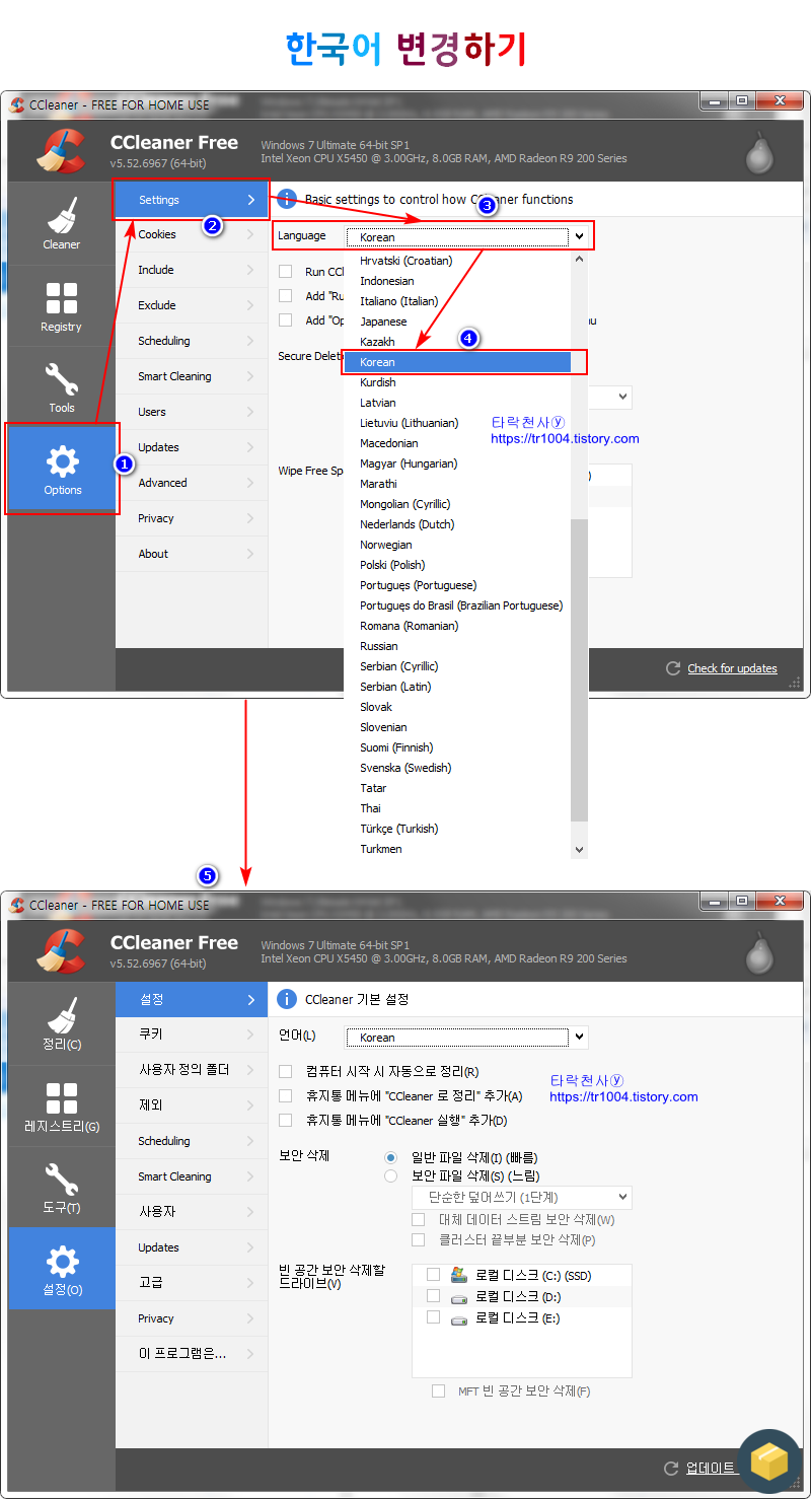 ccleaner 5.52 6967 free download